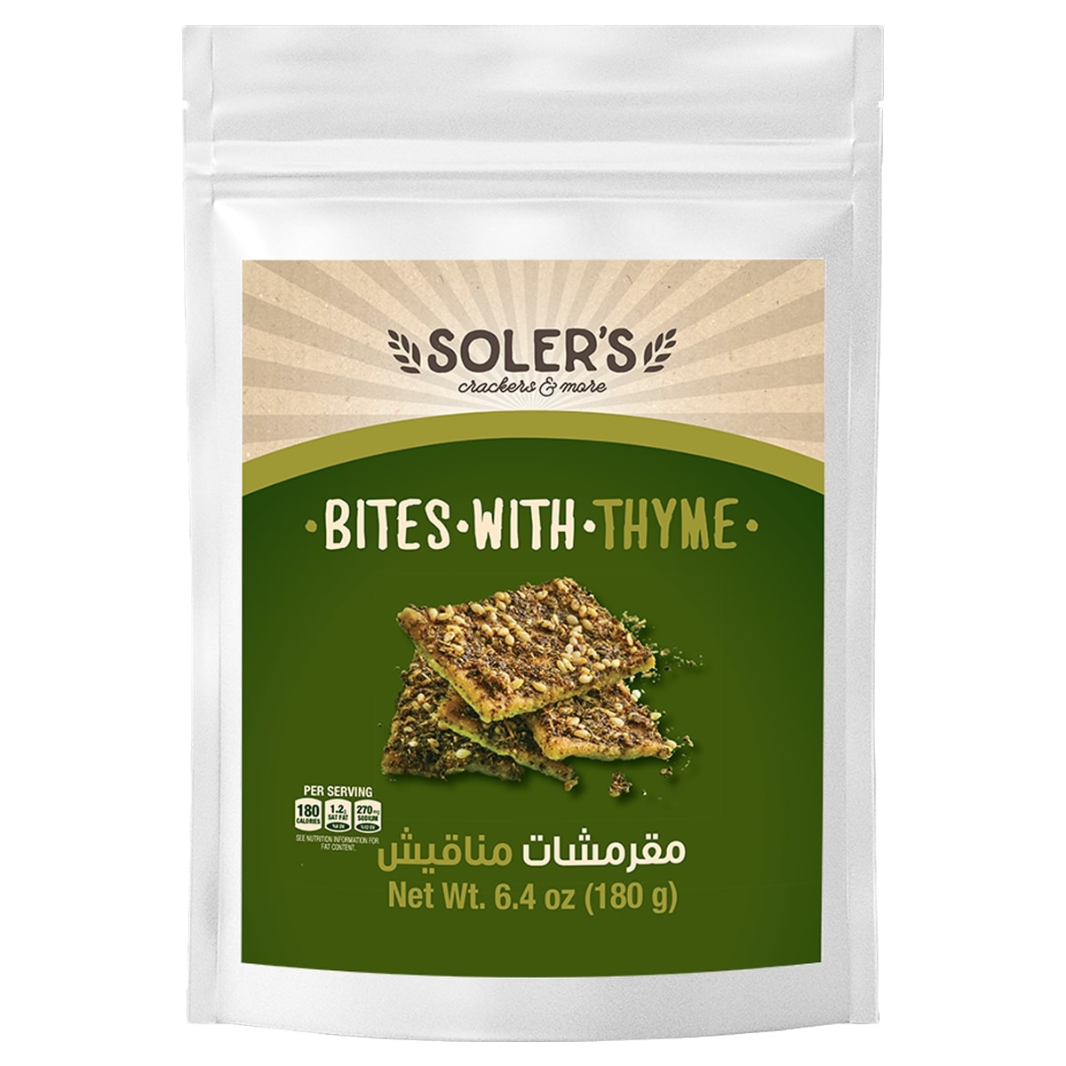 Bites With Thyme